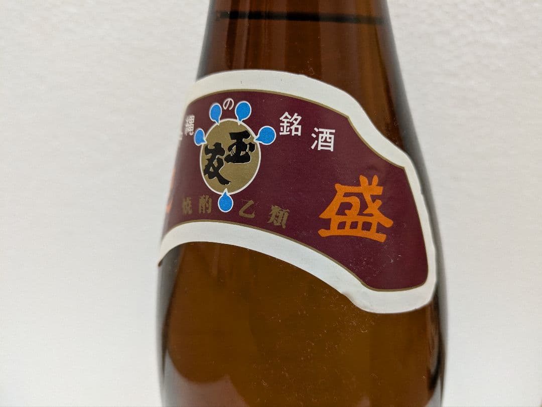 本場泡盛 玉友 43度 古酒 ビンテージ