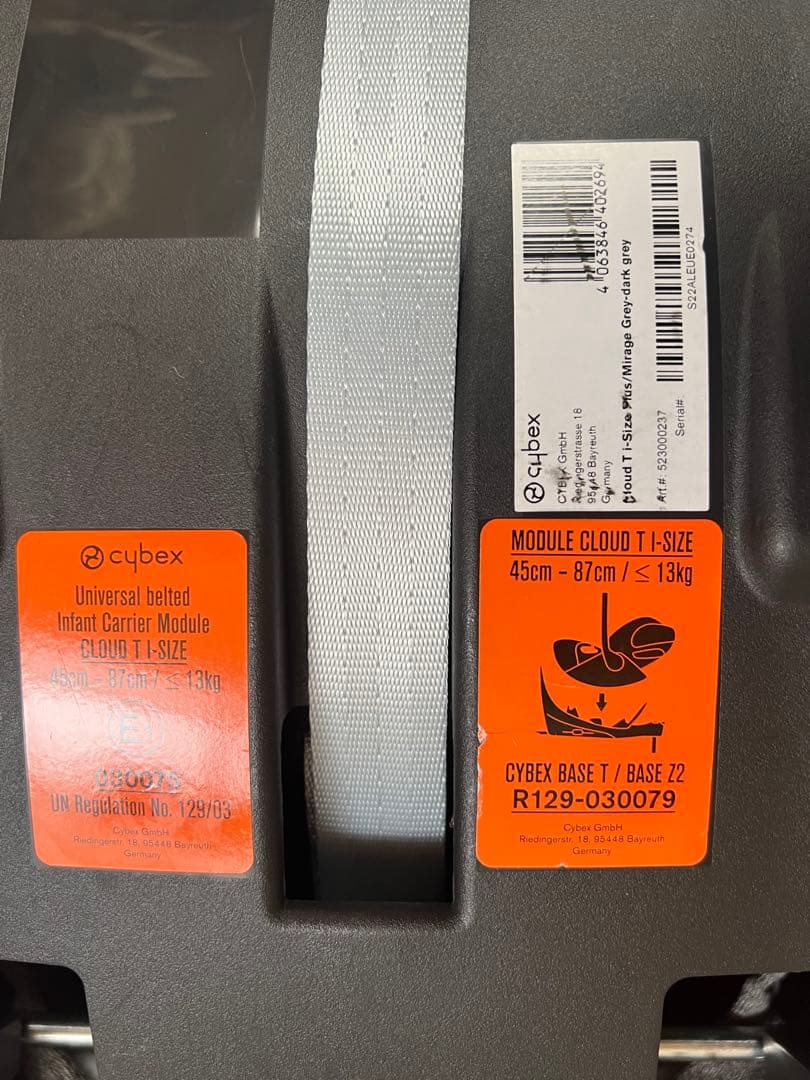 cybex サイベックス チャイルドシート　ベースT トラベルシステム対応