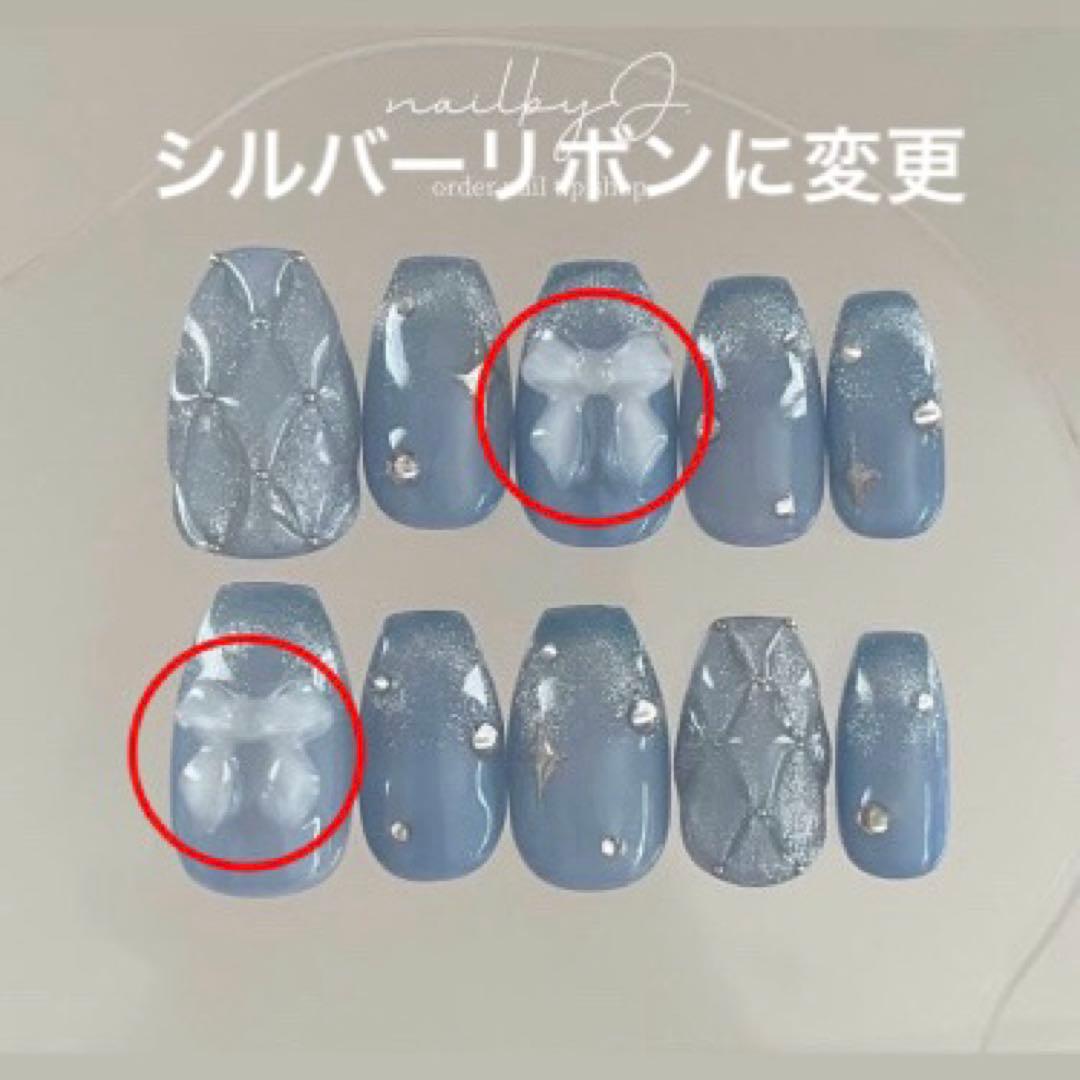 ネイルチップオーダー　jam様