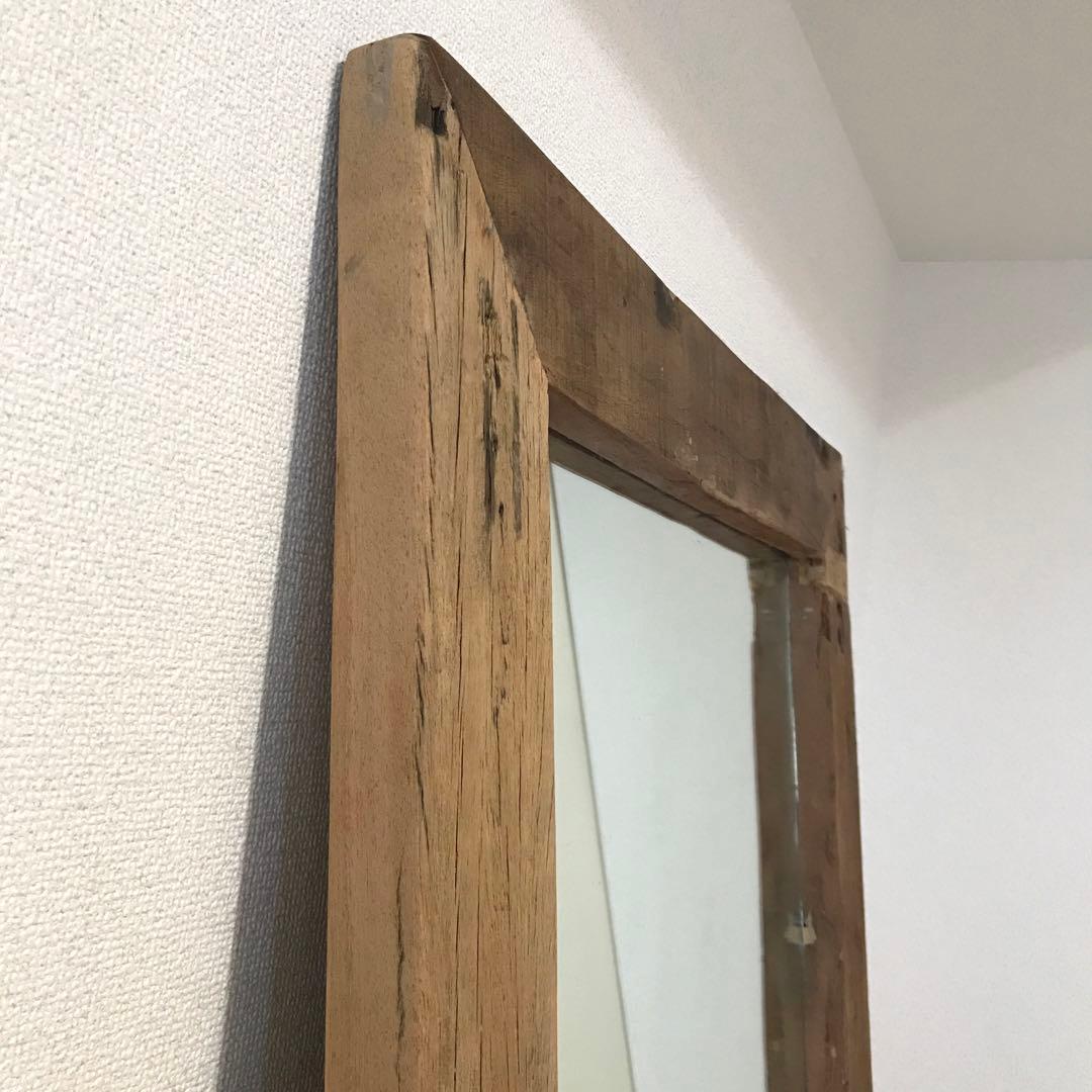 ジャーナルスタンダードファニチャー　全身　鏡　ルームミラー　古材