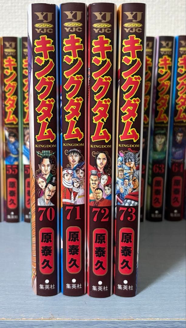 HANA　キングダム1〜73巻