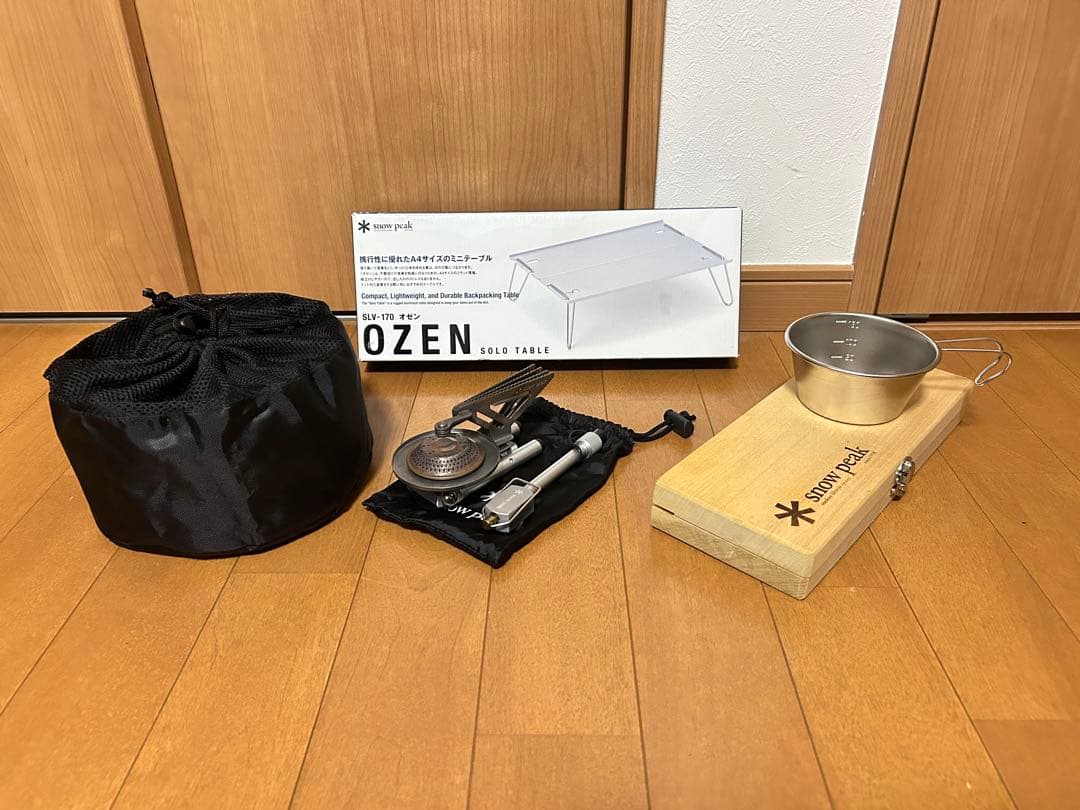 スノーピーク テーブル＋クッカー＋バーナー等セット