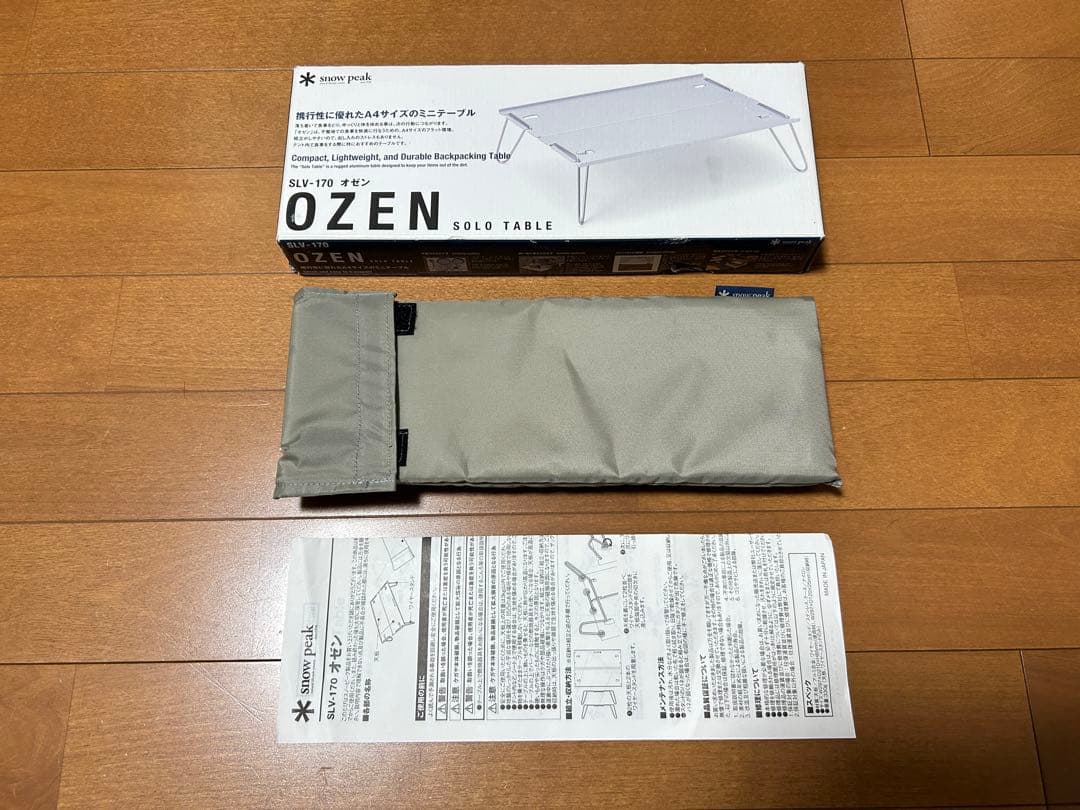 スノーピーク テーブル＋クッカー＋バーナー等セット