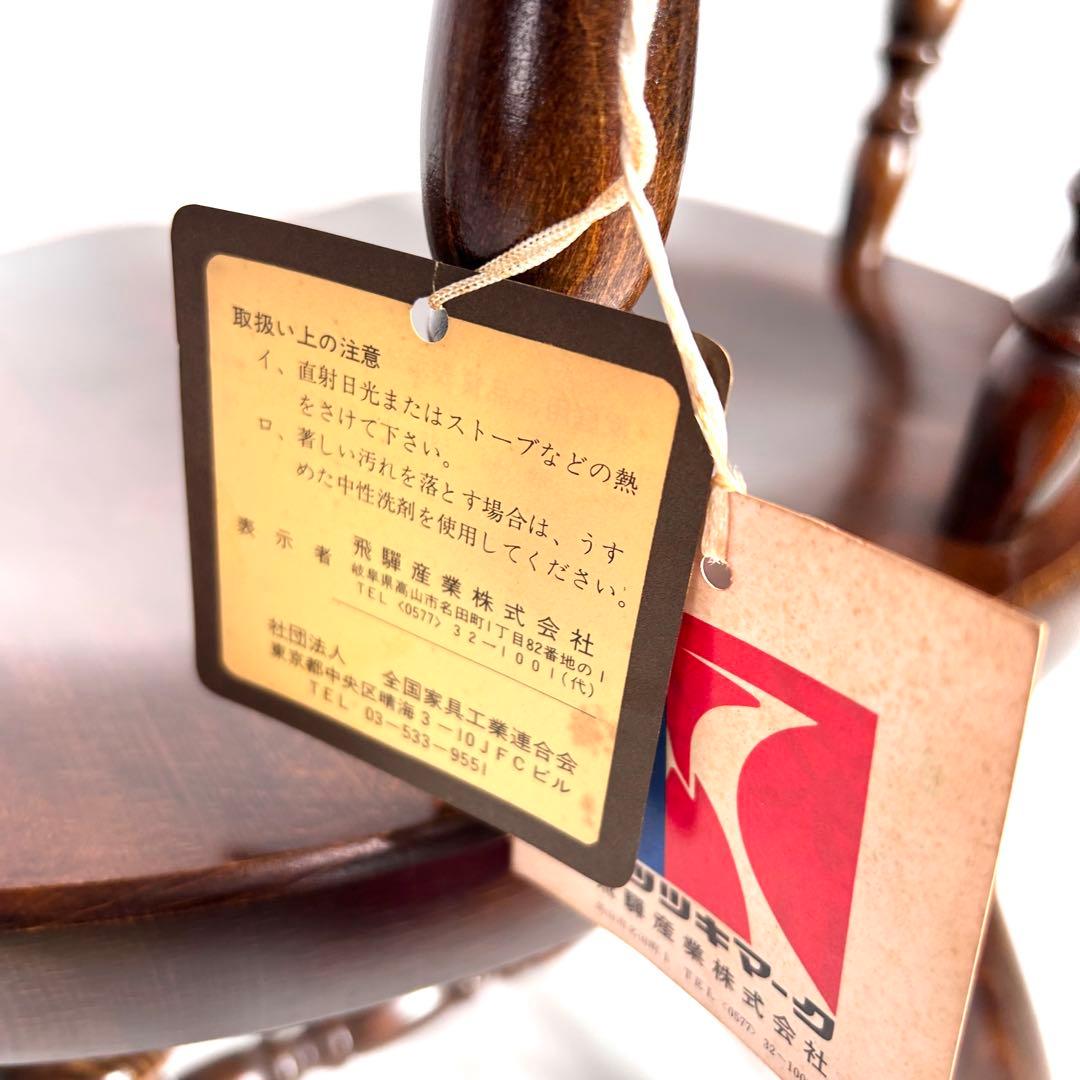 【未使用品】飛騨産業 HIDA キツツキマーク ウィンザーキャプテンチェア