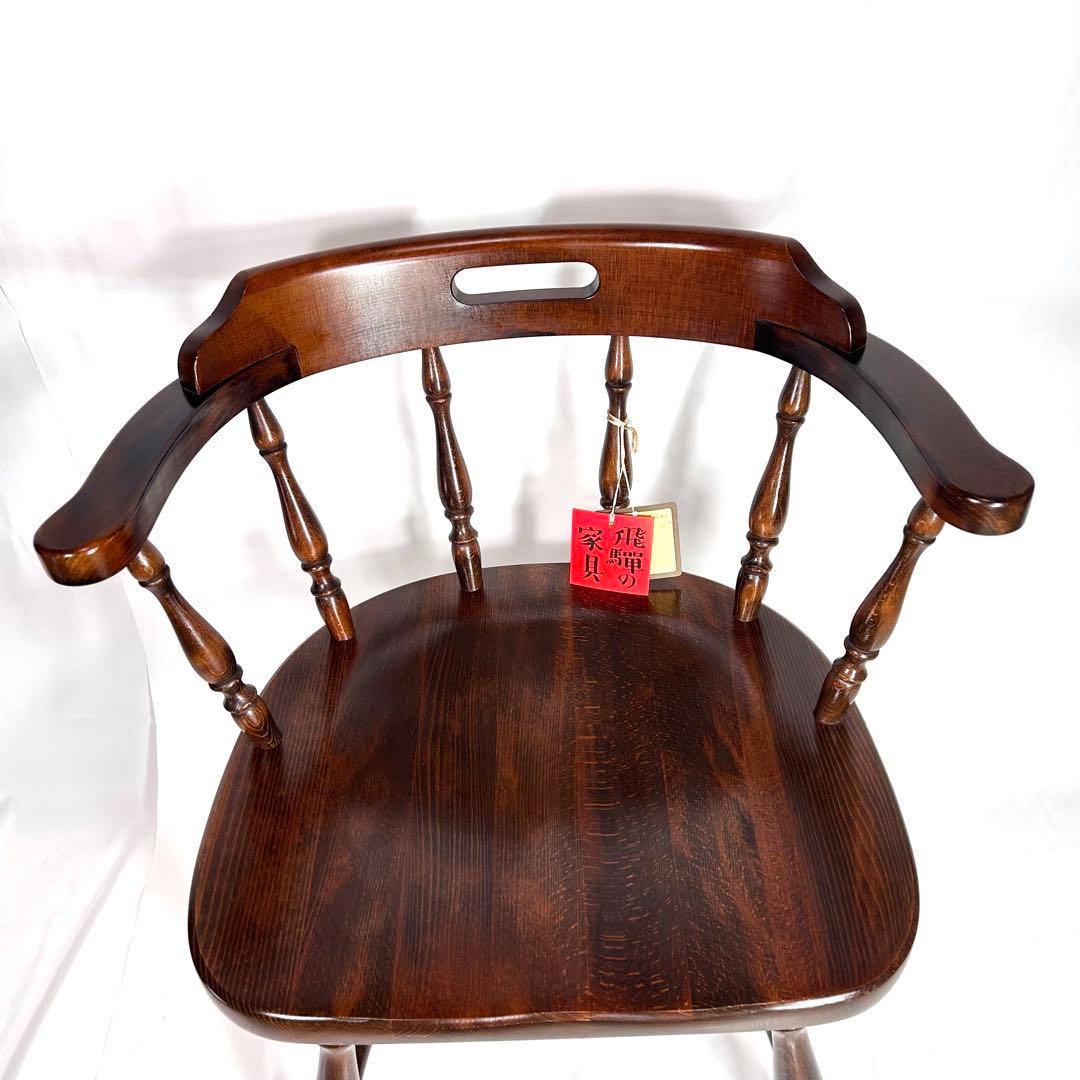 【未使用品】飛騨産業 HIDA キツツキマーク ウィンザーキャプテンチェア