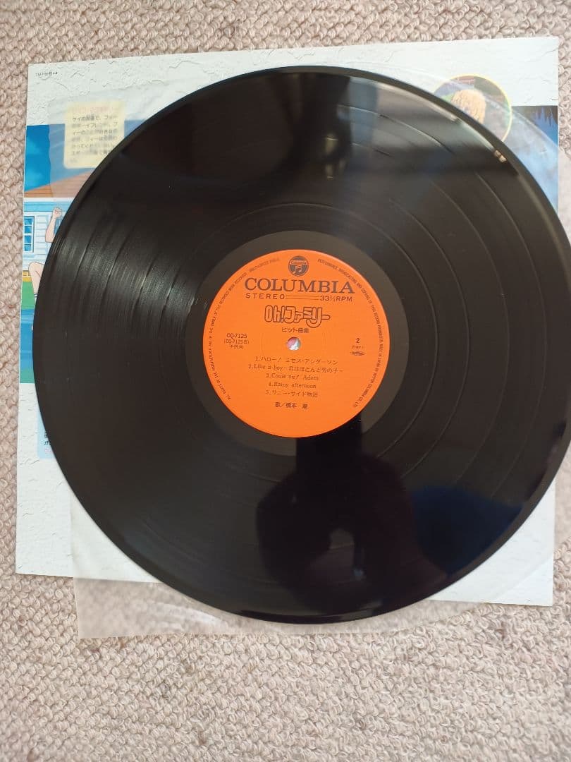 Oh!ファミリー　ＬＰ2枚　音楽集・ヒット曲集　アニメ音楽 LPレコード