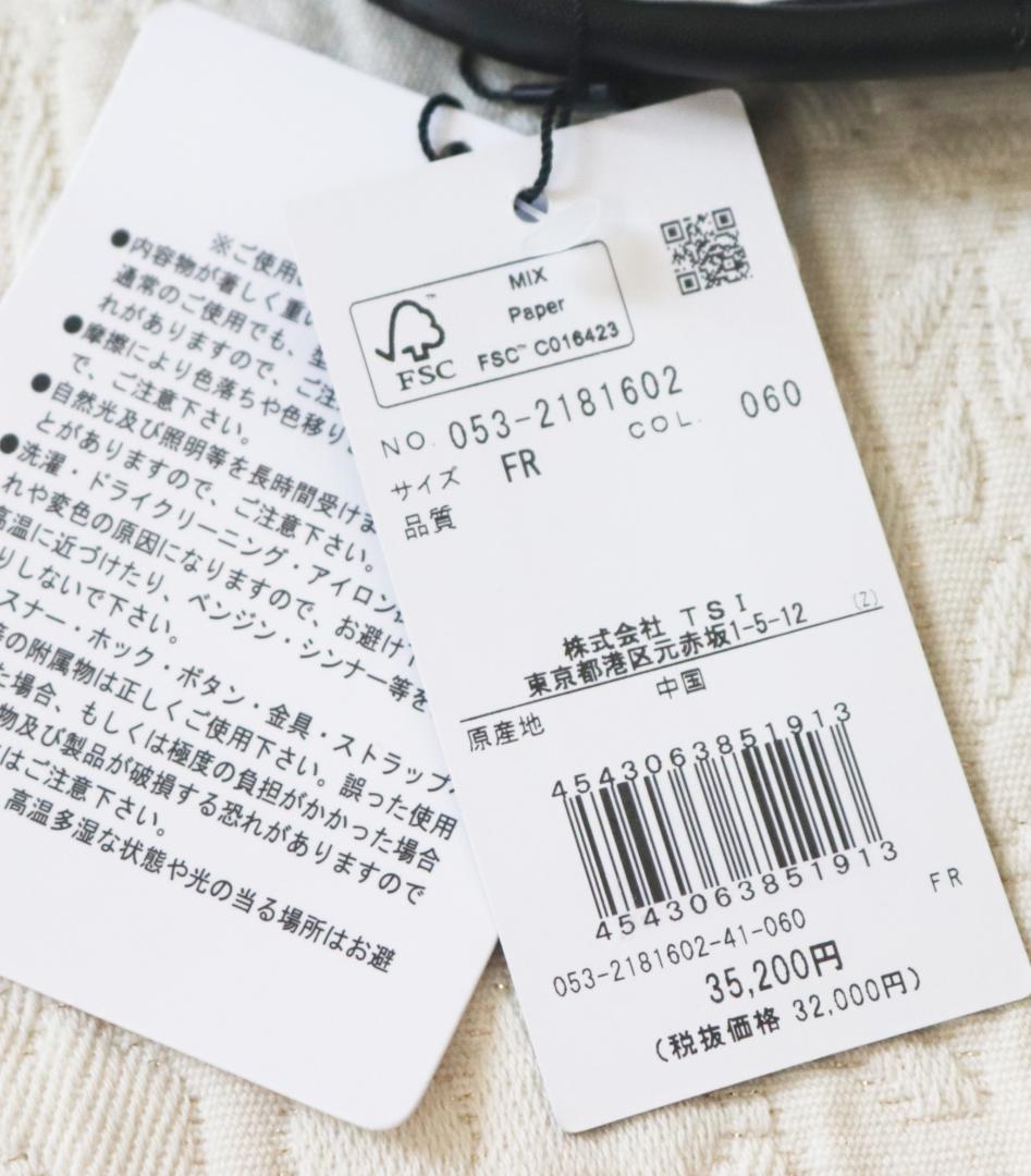 35,200円新品タグ付き【パーリーゲイツ】エレキ柄シリーズ リュックサック