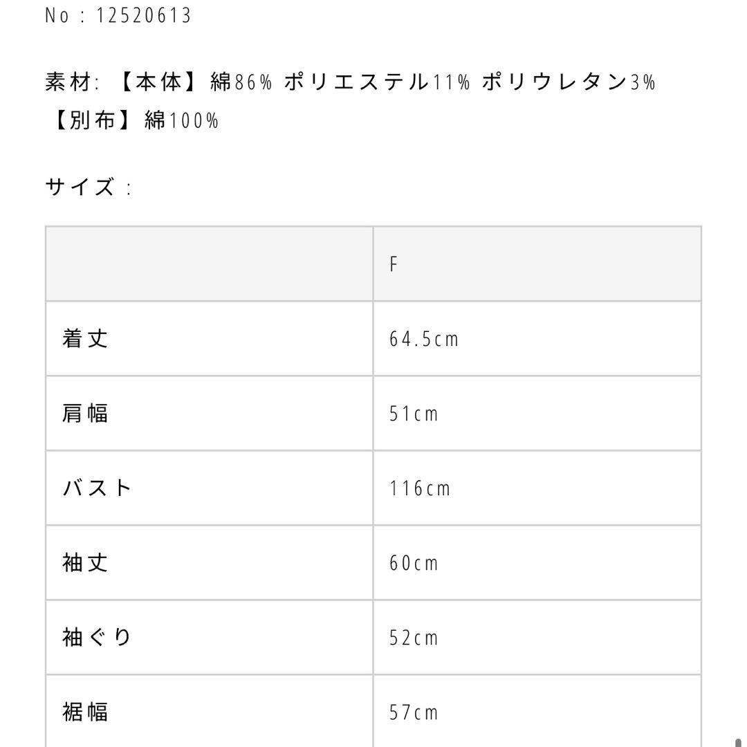 【新品】Border Long T-shirts チャコールグレー