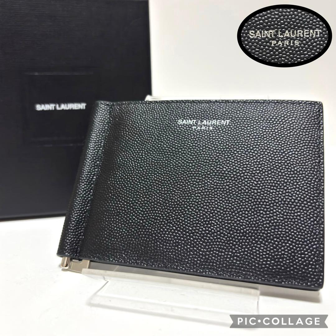 322✨極美品✨サンローラン マネークリップ キャビアスキン レザー ブラック