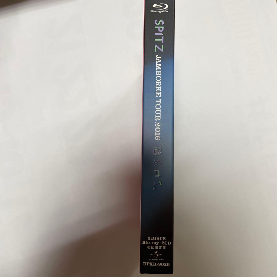 スピッツ　醒めない