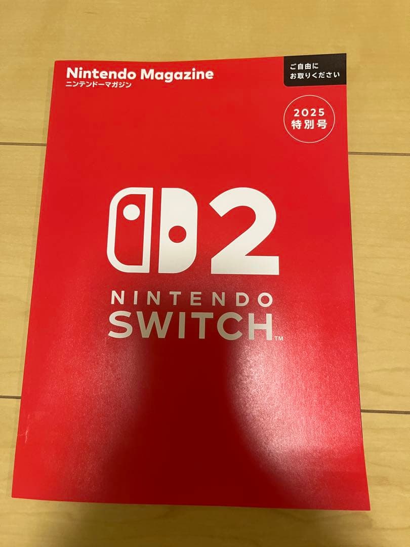 Nintendo Switch 2 日本語専用 本体　マリオカートSET