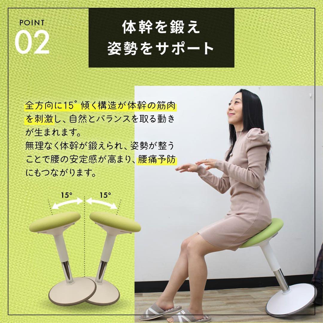 グラッチェア バランススツール ブラック 円形スツール 高さ調整可能 姿勢矯正