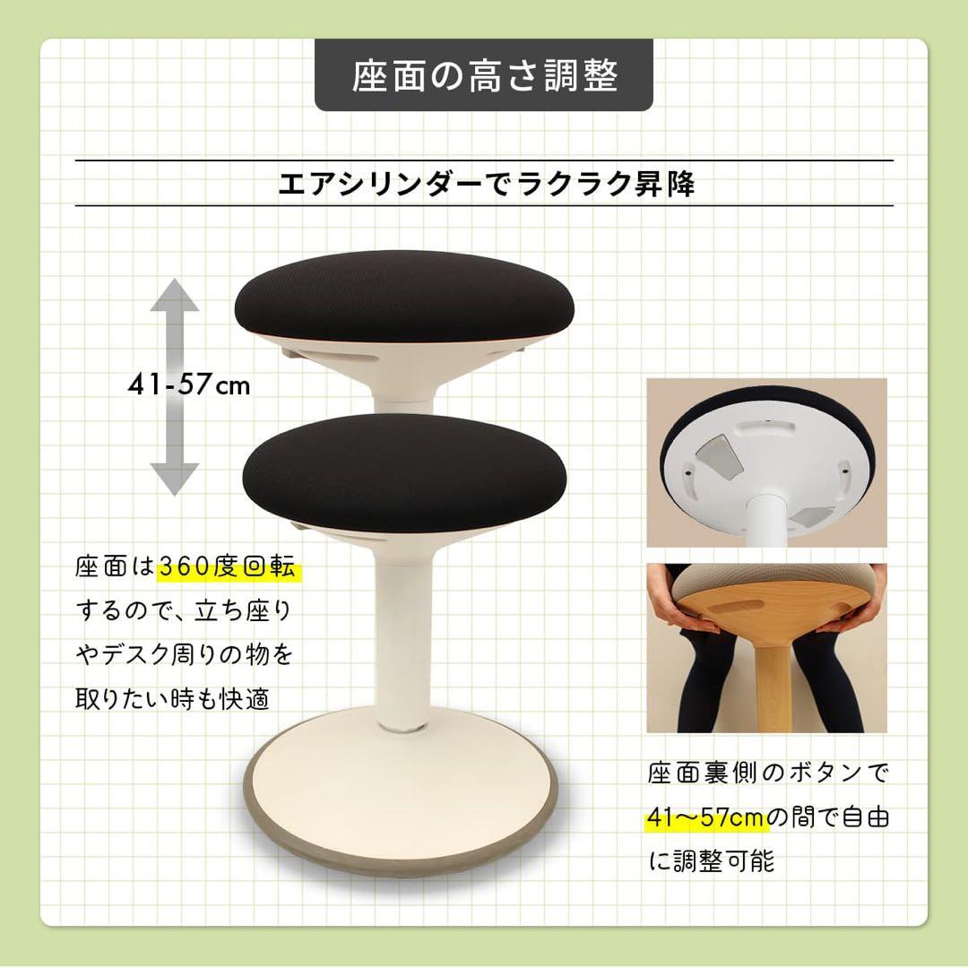 グラッチェア バランススツール ブラック 円形スツール 高さ調整可能 姿勢矯正