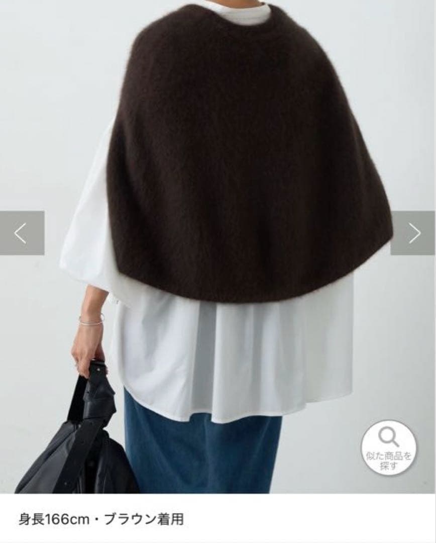 期間限定価格【新品・タグ付き】BEARDSLEY ファーニットポンチョ　ブラウン