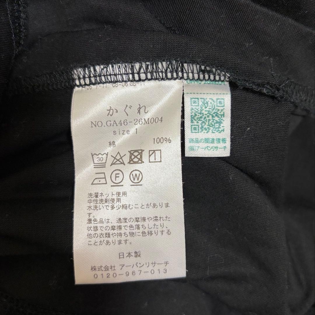 かぐれ　kagureコットンカットワイドワンピース　コクーンワンピース