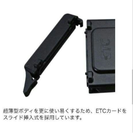 バイク用　ETC　ミツバ　BE31　【920】