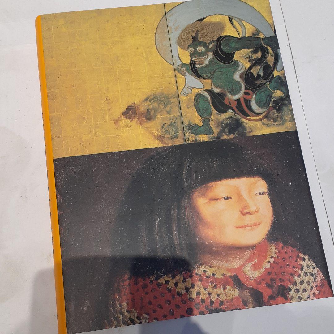 原色日本の美術 全巻セット ＋日本美術史年表