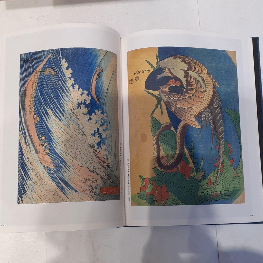 原色日本の美術 全巻セット ＋日本美術史年表