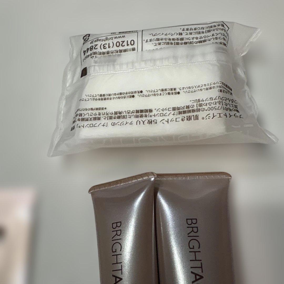 BRIGHTAGE スキンケアトライアルセット