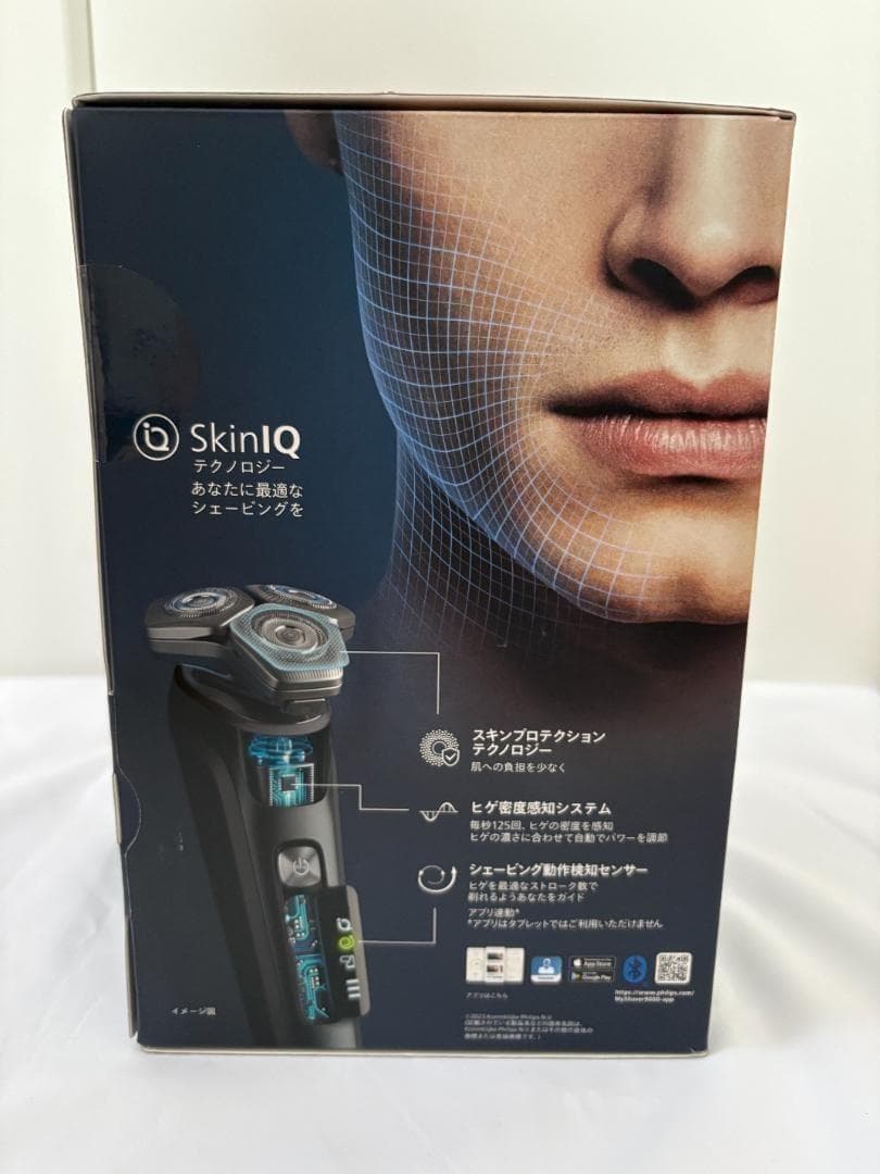 【新品未開封】フィリップス 電気シェーバー 9000シリーズ 洗浄機付きモデル