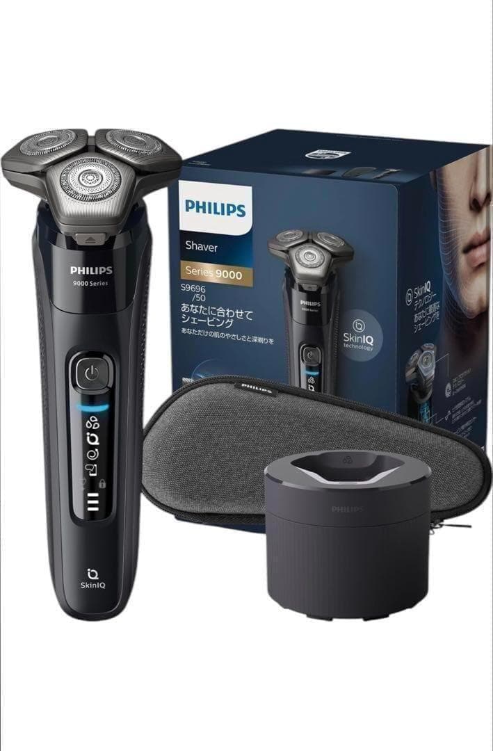 【新品未開封】フィリップス 電気シェーバー 9000シリーズ 洗浄機付きモデル