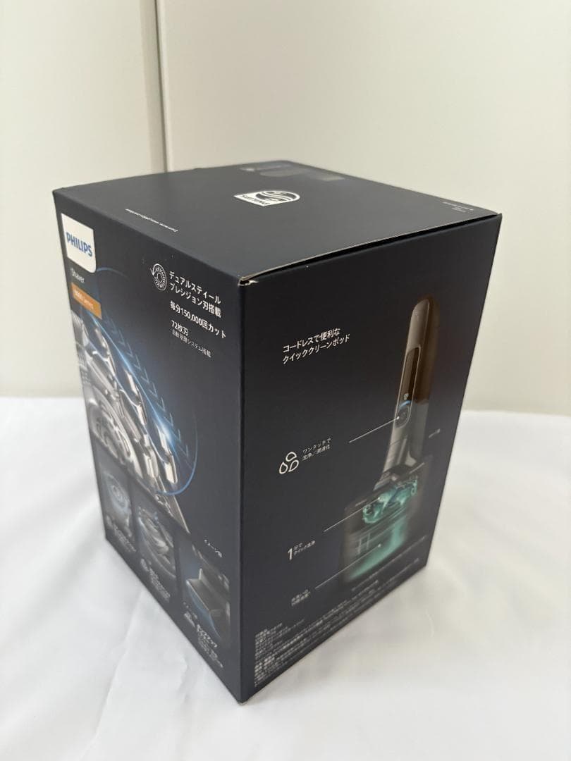 【新品未開封】フィリップス 電気シェーバー 9000シリーズ 洗浄機付きモデル
