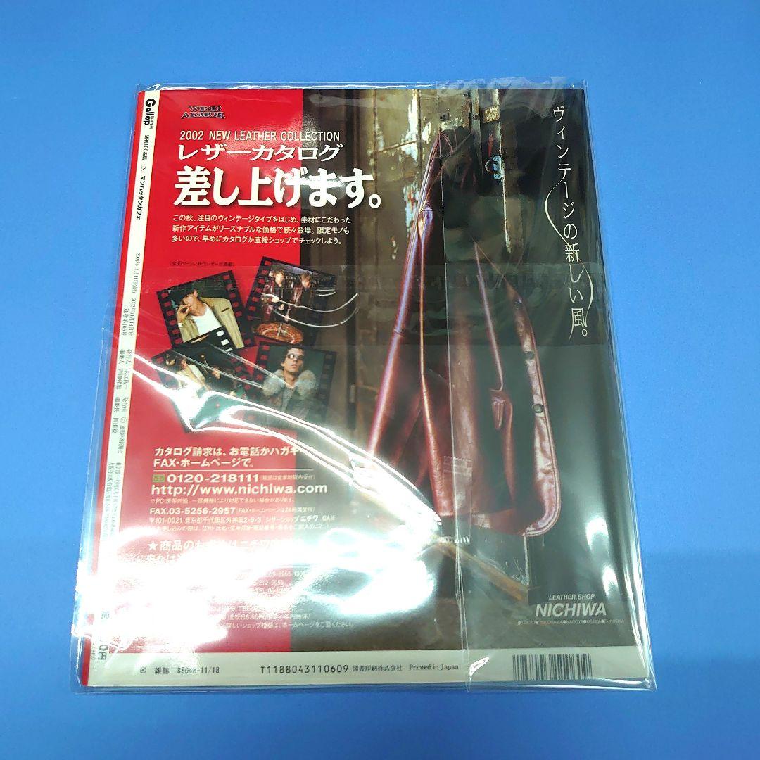 Gallop ギャロップ マンハッタンカフェ&蛯名騎手サイン ウマ娘 ぬいぐるみ