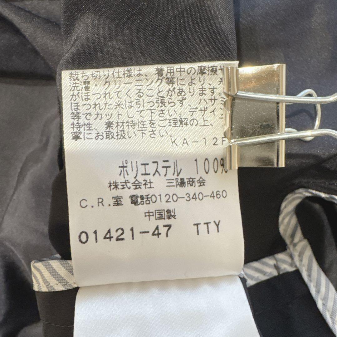 【 トゥービーシック 】 ティアードフリルタフタコート 濃紺 黒 46