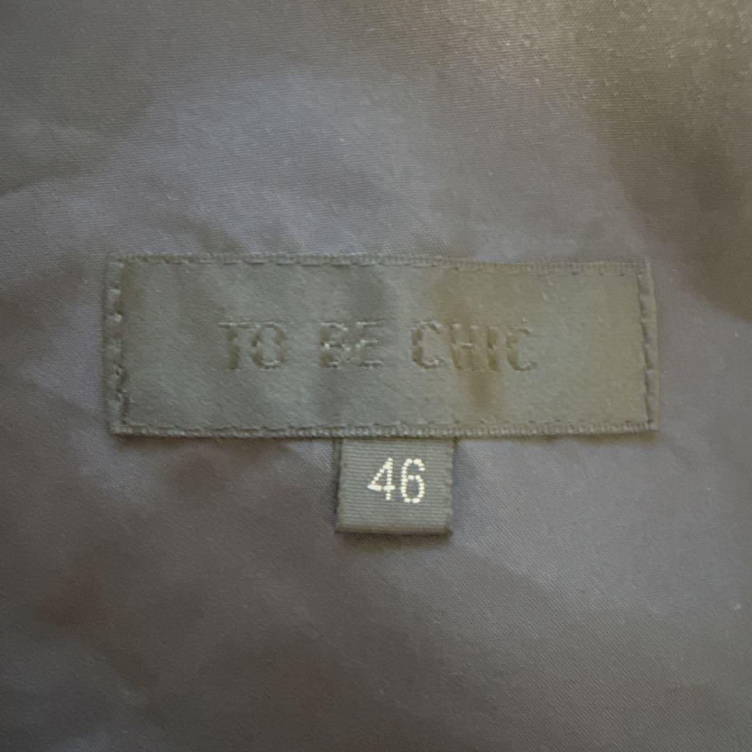 【 トゥービーシック 】 ティアードフリルタフタコート 濃紺 黒 46