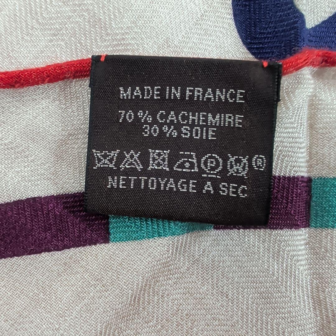 【新品未使用】エルメス トライアングル Bouclerie Moderne