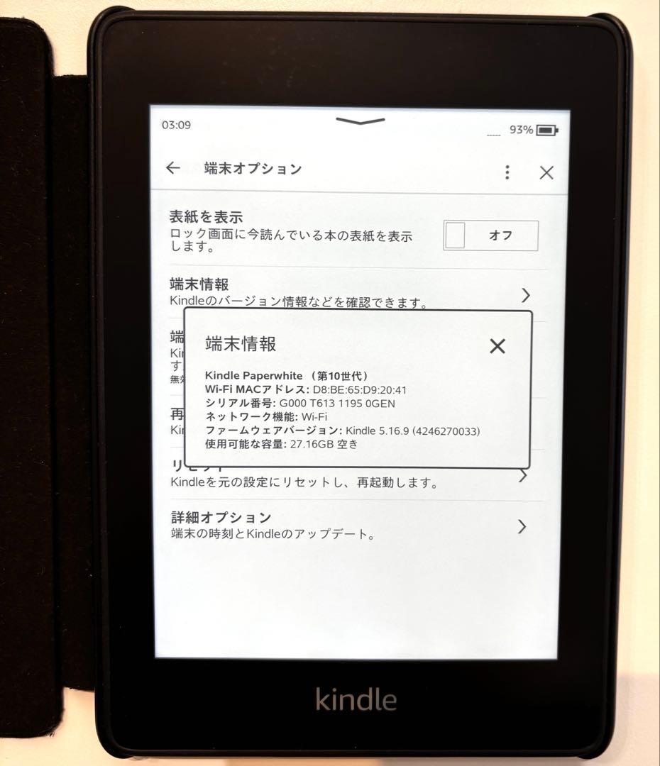 ※専用※FireHD8Plus10世代&KindlePaperwhite10世代