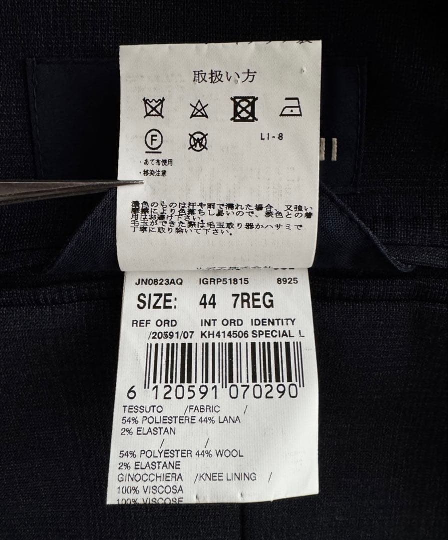 シュン【極美品・未使用級】 LARDINI ラルディーニ スーツ