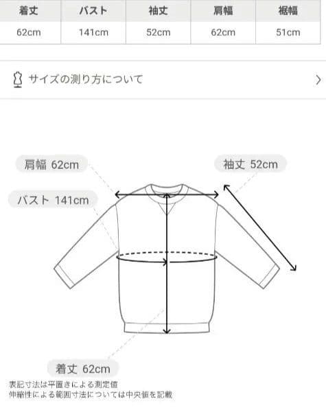 新品・タグ付き！　ＳＮＩＤＥＬ　ボリュームパーカー　ダークグレー