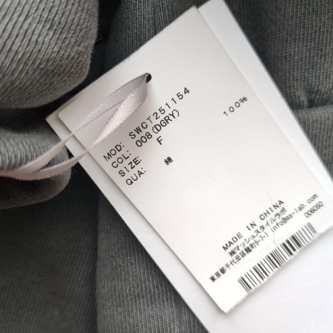 新品・タグ付き！　ＳＮＩＤＥＬ　ボリュームパーカー　ダークグレー