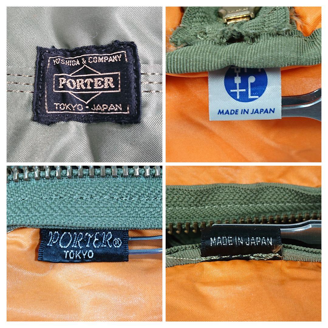 PORTER ポーター タンカー ミニボストンバッグ(S)カーキ 吉田カバン