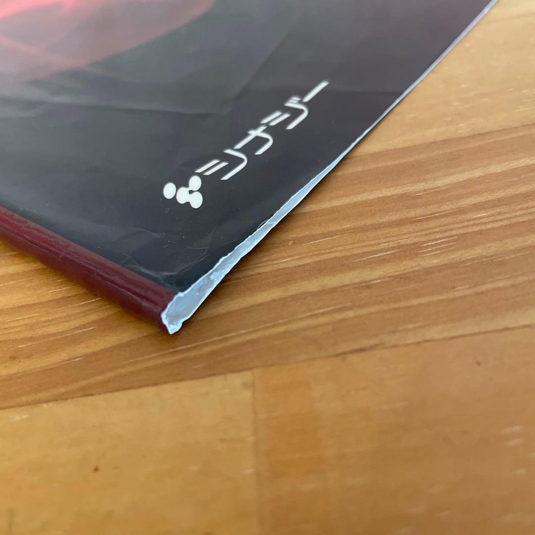 フォロー割適用中