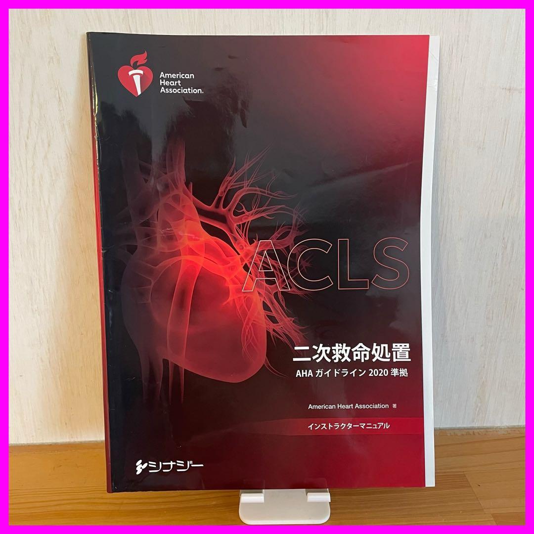 フォロー割適用中