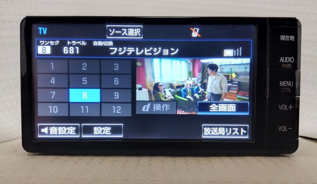 2021年地図 トヨタ純正 SDナビ　NSZT-W64　高精細液晶　アンテナ