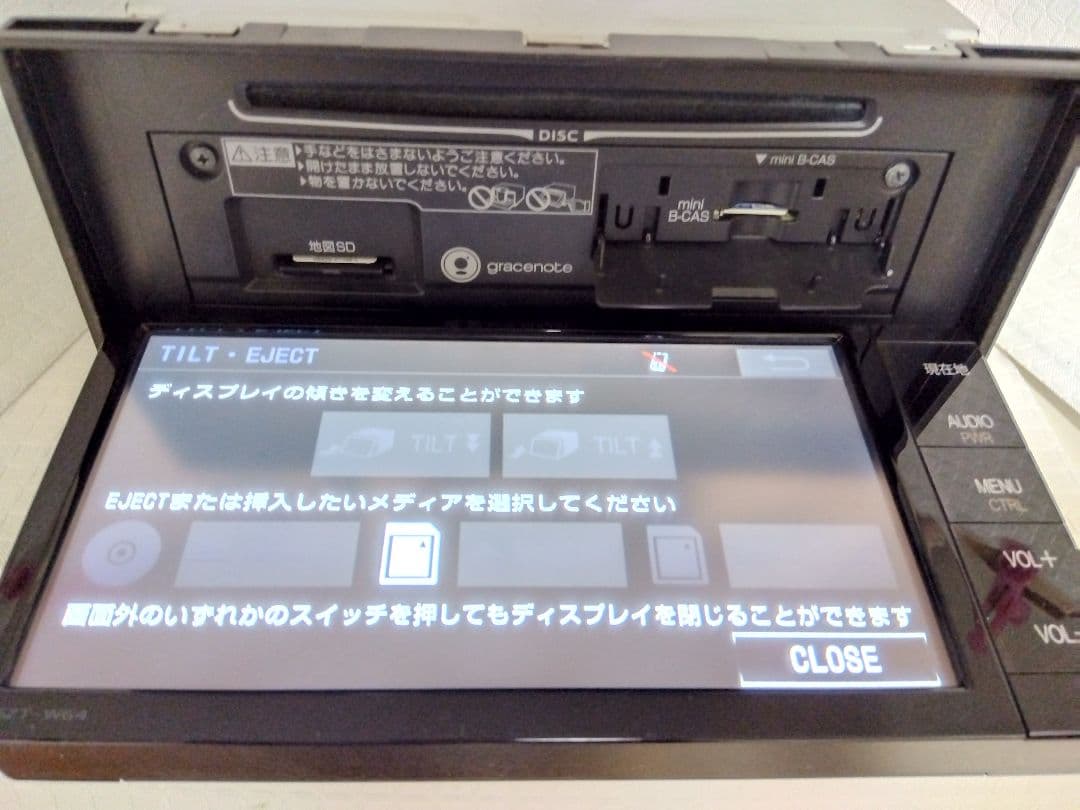 2021年地図 トヨタ純正 SDナビ　NSZT-W64　高精細液晶　アンテナ