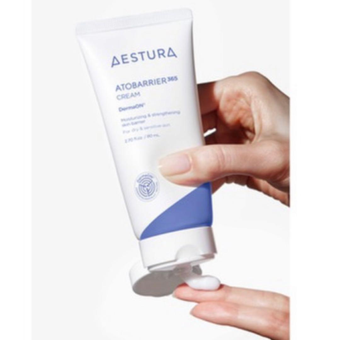 【新品未開封】AESTURA エストラ アトバリア365クリーム　４本セット