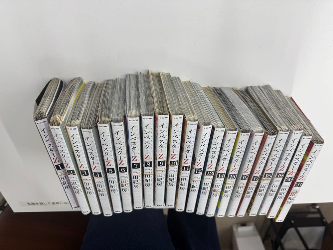 インベスターZ 全巻セット（裁断済み）