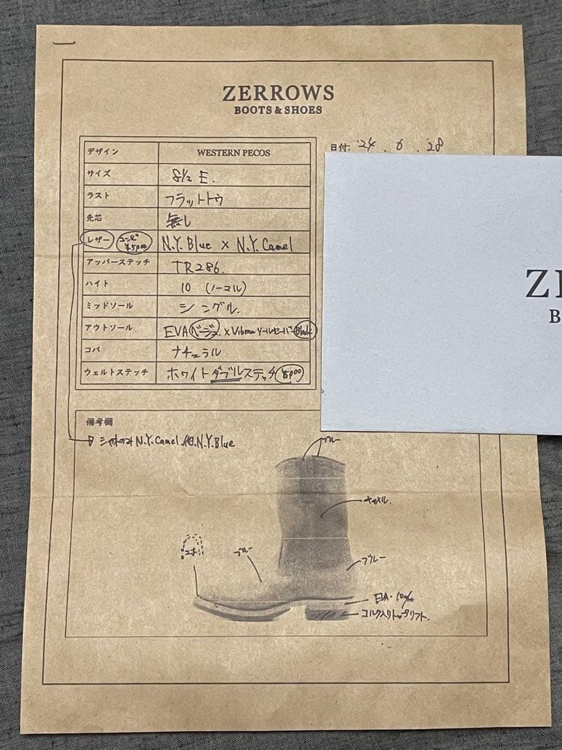 ぜローズ ウエスタンペコス ウエスコ 8.5EE エンジニア ホワイツ