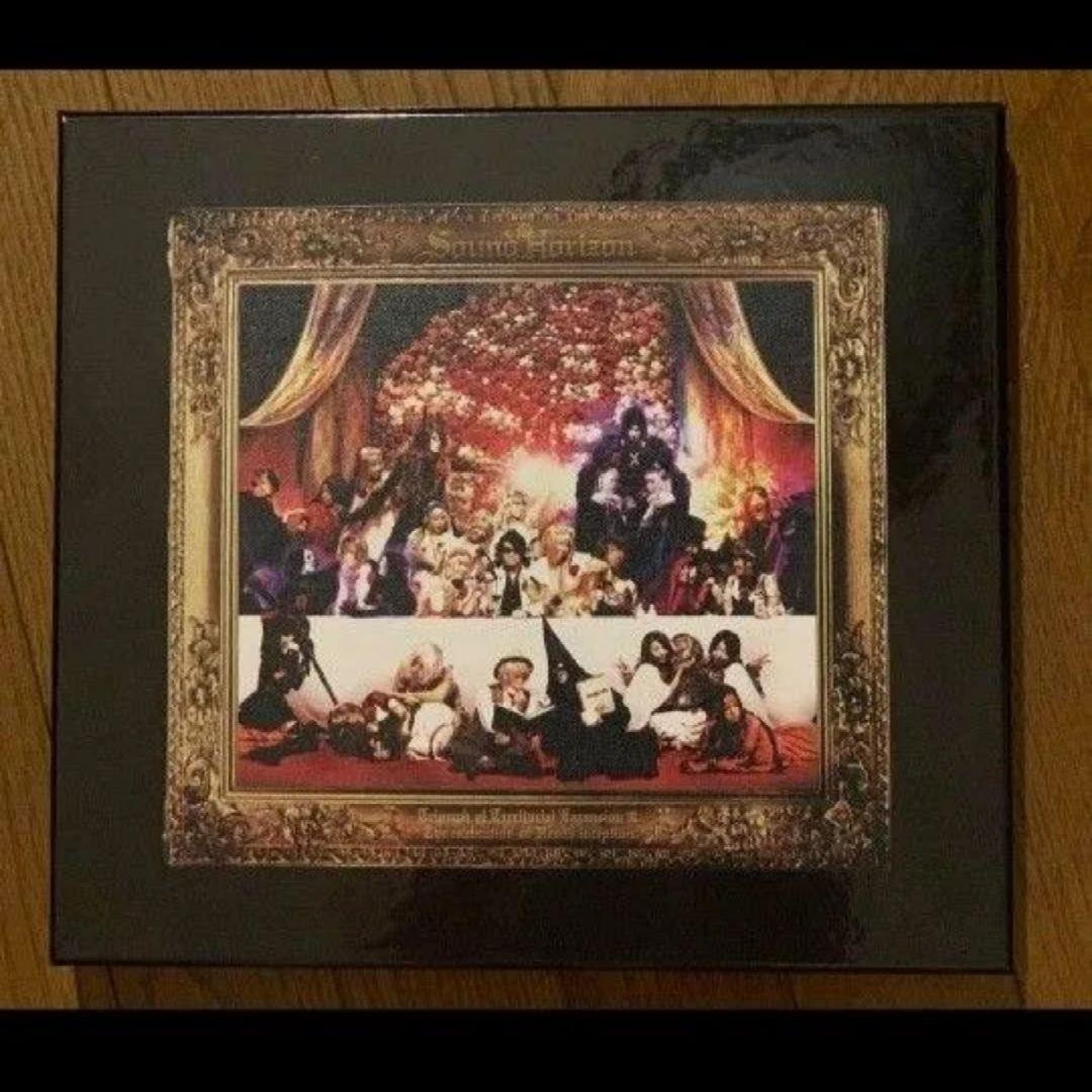 「Sound Horizon/第三次領土拡大遠征凱旋記念『国王生誕祭』コンプリー