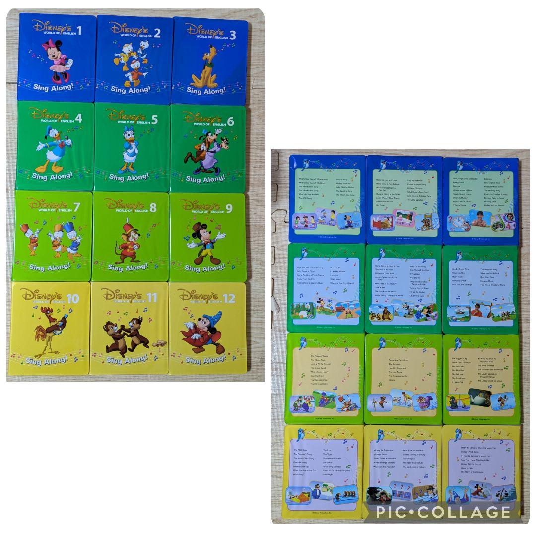 100-⑧DWE ディズニー英語システム シングアロングDVD