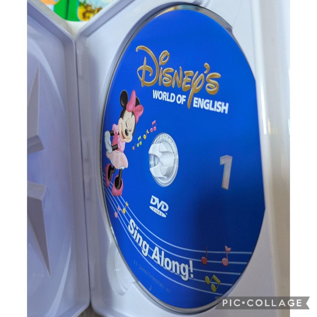 100-⑧DWE ディズニー英語システム シングアロングDVD