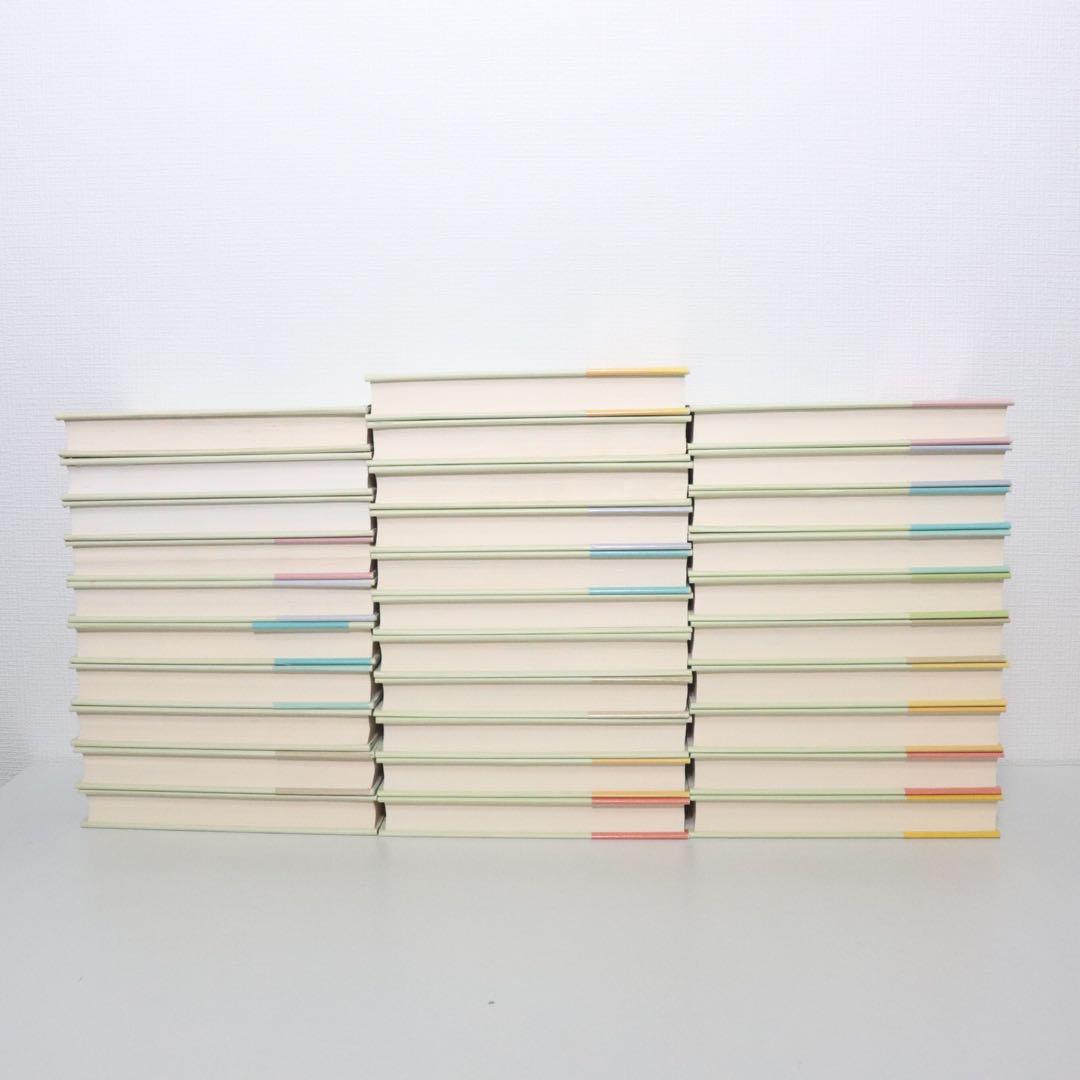 新人間革命全巻31冊