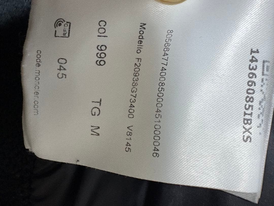 モンクレール ボアパーカー MAGLIA CARDIGAN Mサイズ 黒