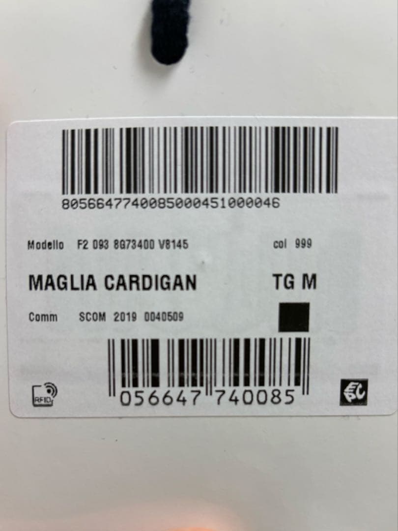 モンクレール ボアパーカー MAGLIA CARDIGAN Mサイズ 黒