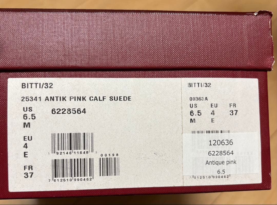 BALLY カジュアルスニーカー ホワイト/ピンク　スエード　厚底　37