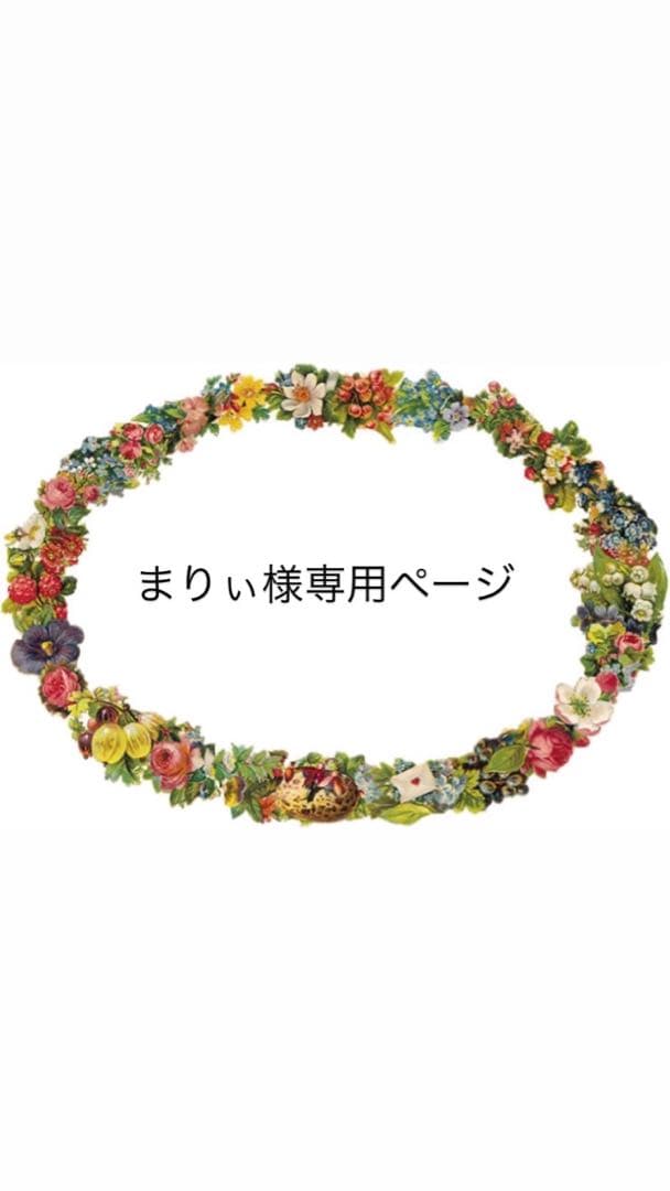 まりぃページ